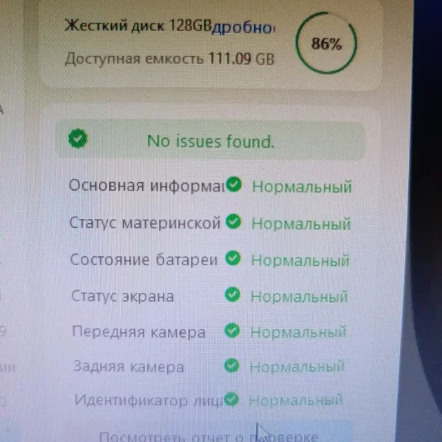 Продажа 3-комнатной квартиры в Юбилейном, Саратов - Квартиры в Саратов