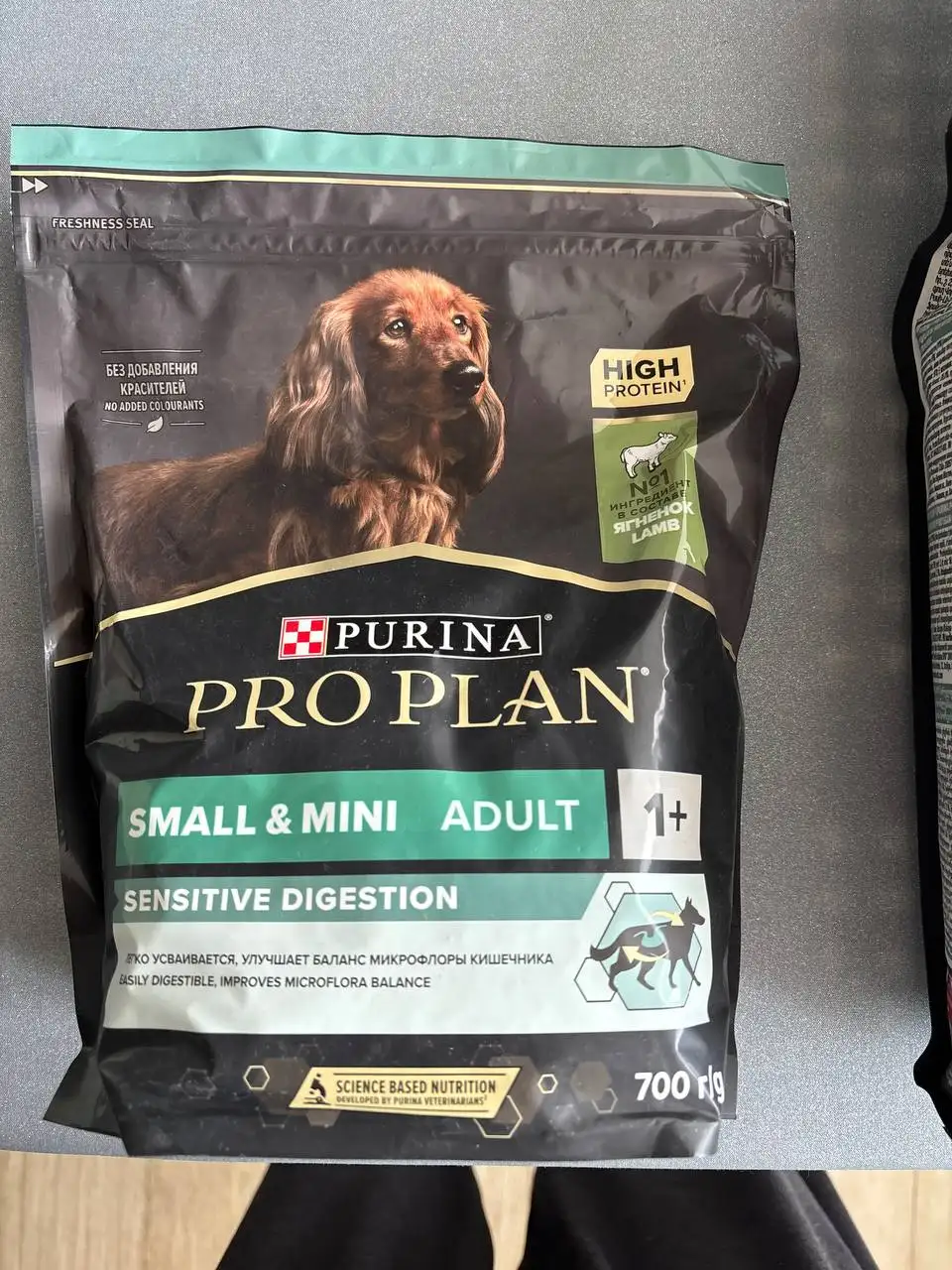 Корм для животных Альфапет - Корм для животных (Животные) в Саратов