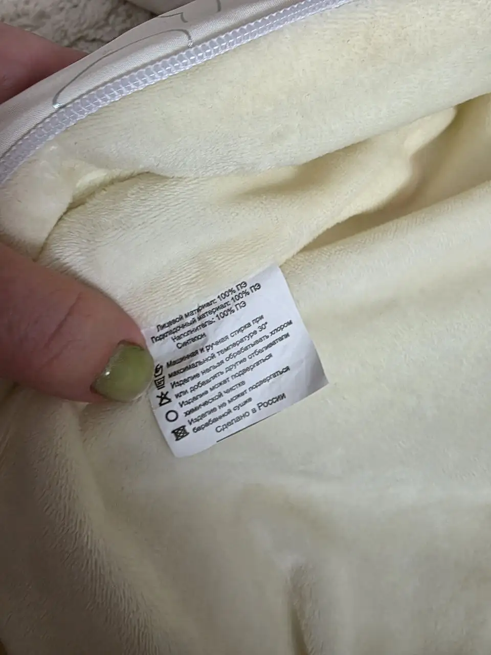 Куртка 74 размера - Детская одежда (Одежда) в Саратов