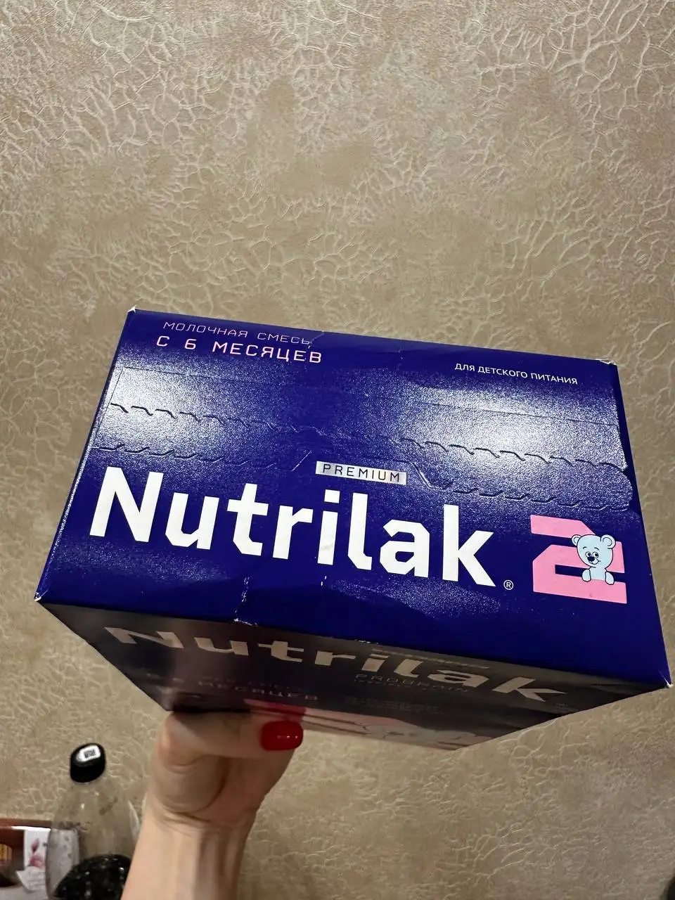 Нутрилак 2 детское питание - Детское питание (Товары для детей) в Саратов