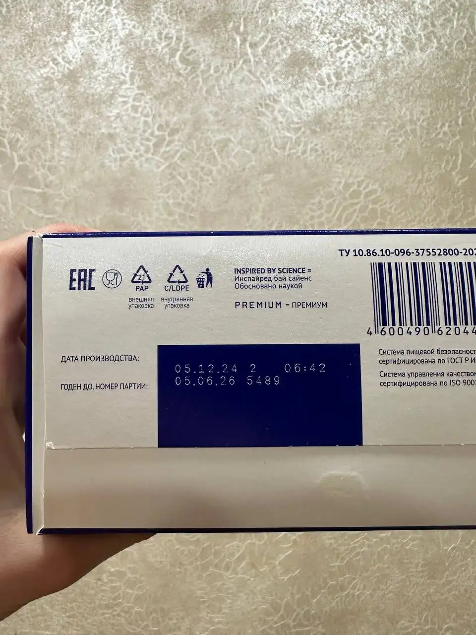 Нутрилак 2 детское питание - Детское питание (Товары для детей) в Саратов