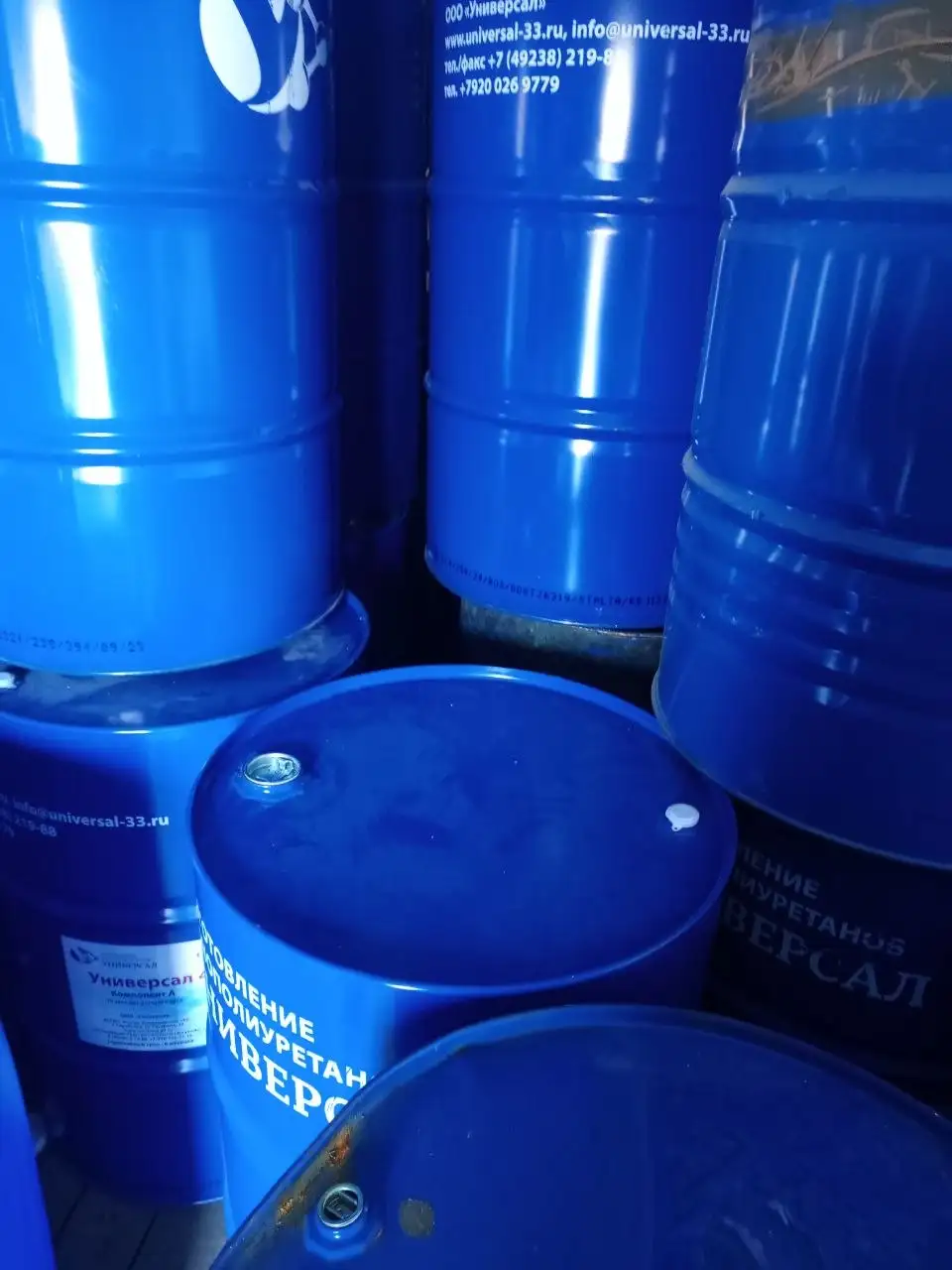 Продам бочки - Барахолка в Юбилейный