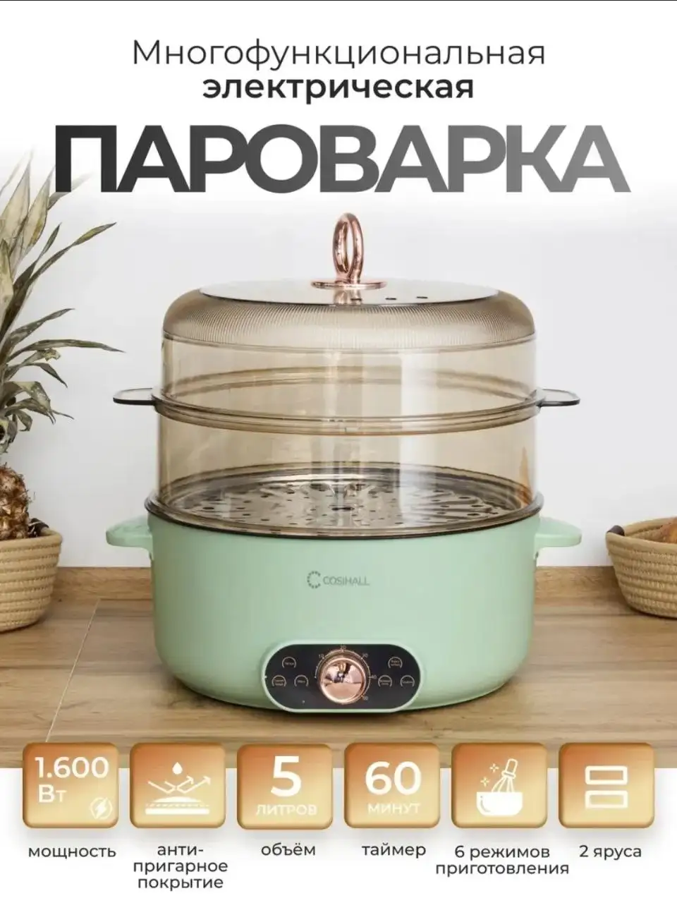 Продам новая 1600 - Барахолка в Саратов