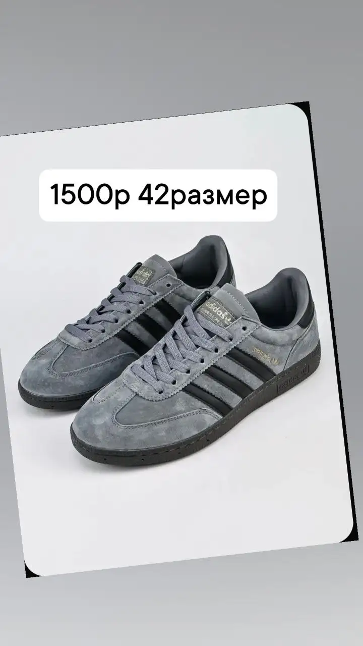 Боксерские перчатки и кроссовки - Спорттовары (Барахолка) в Саратов