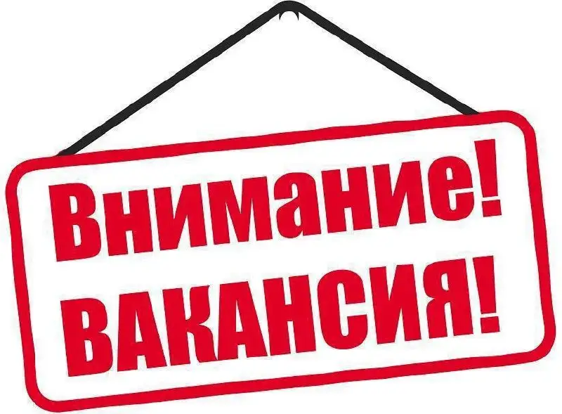 Вакансии в детский сад "Одуванчик" - Образование, воспитание (Работа) в Саратов