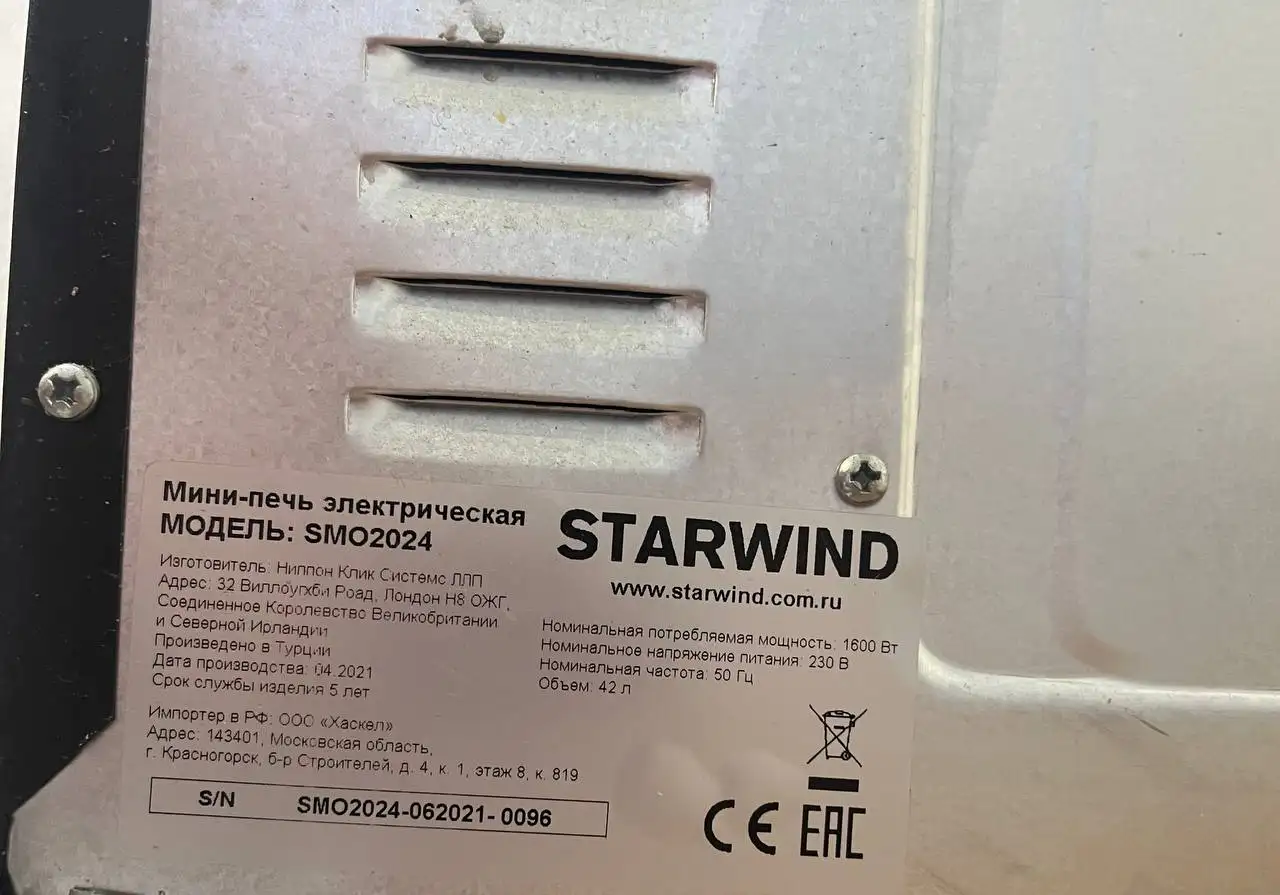 Продам мини духовку электрическую 42л - Кухонная техника (Для дома и дачи) в Саратов