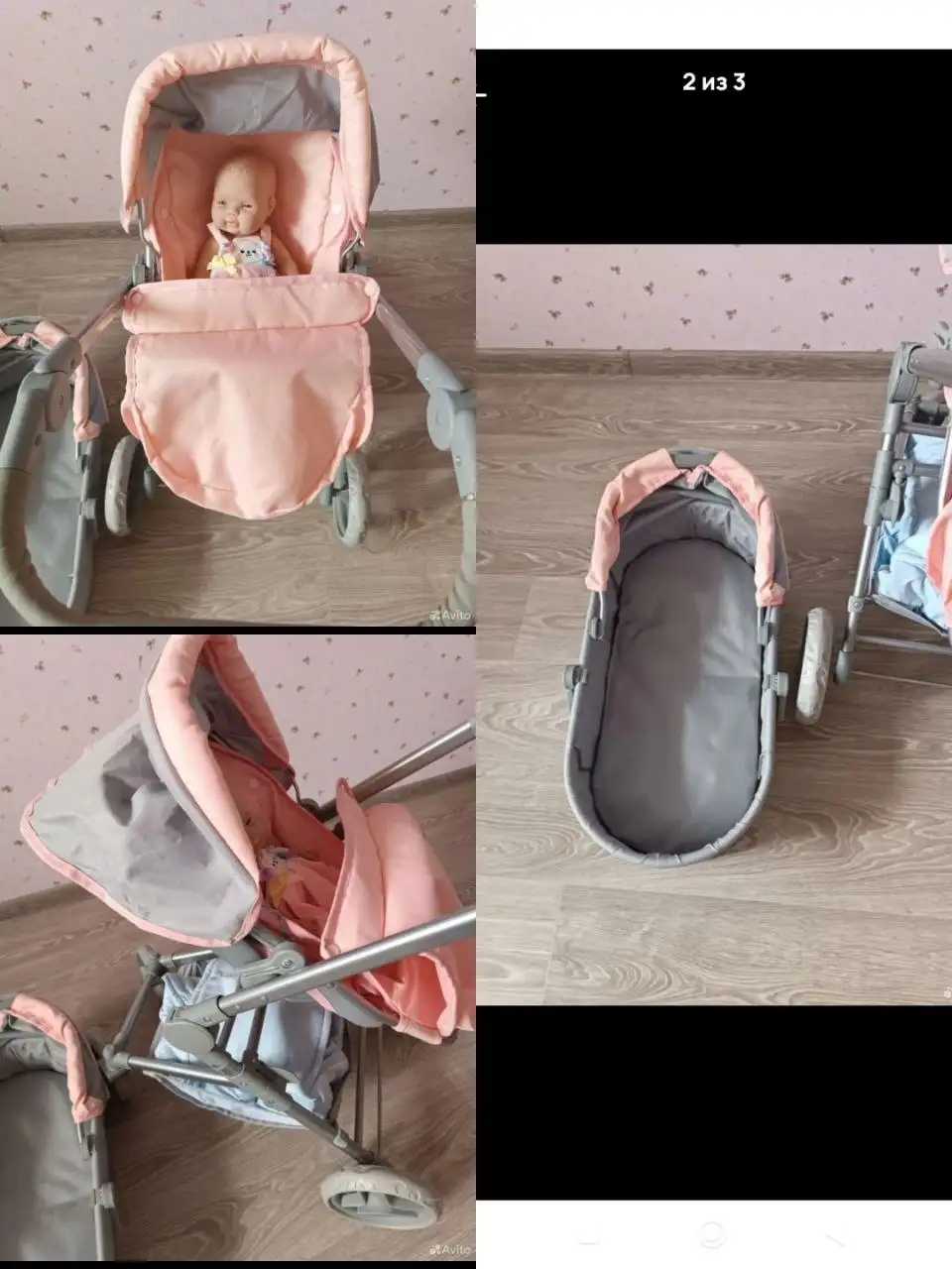 Продам коляску в отличном состоянии - Коляски (Барахолка) в Саратов