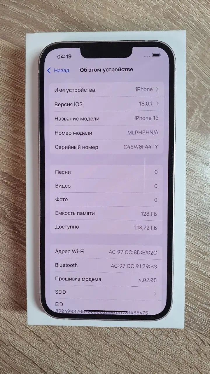 Продам iPhone 13 Pink 128gb в идеальном состоянии - Смартфоны (Электроника) в Саратов