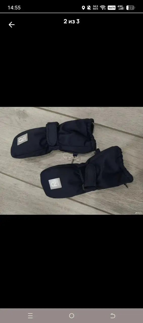 Краги на флисе Reima, размер 0 - Одежда для детей (Товары для детей) в Саратов