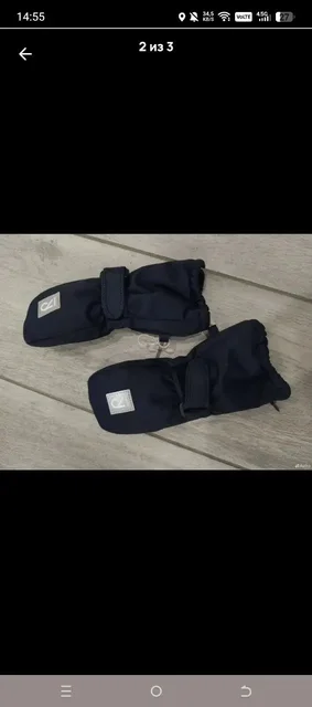 Краги на флисе Reima, размер 0 - частное объявление в Саратов