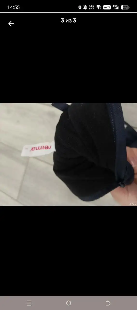 Краги на флисе Reima, размер 0 - Одежда для детей (Товары для детей) в Саратов