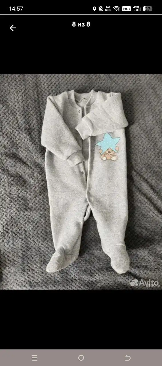 Утепленный комбинезон Ramelka с флисовой поддевой размер 74 - Одежда для детей (Товары для детей) в Саратов