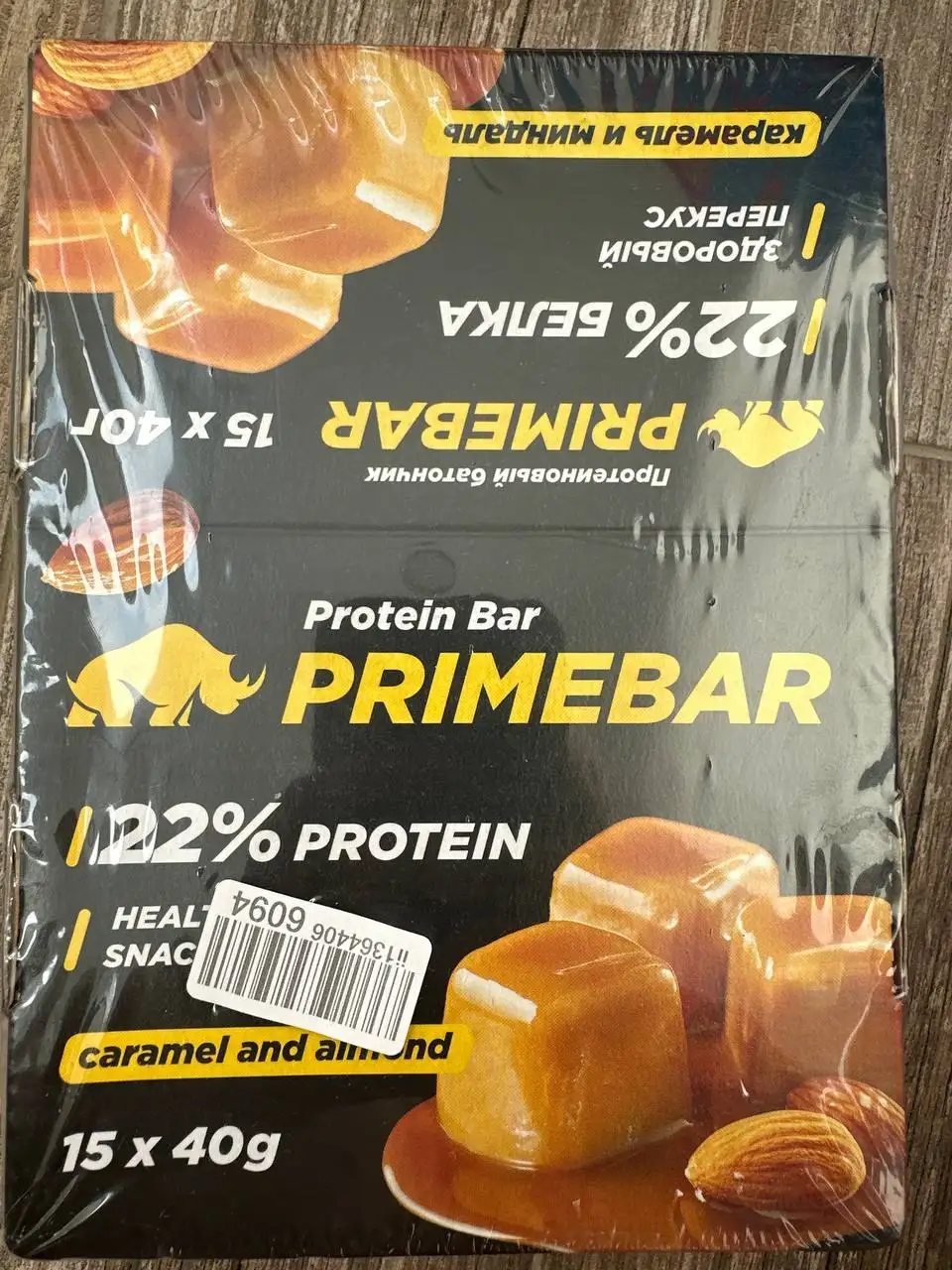 Продажа 15 штук товара в Саратове - Барахолка в Саратов