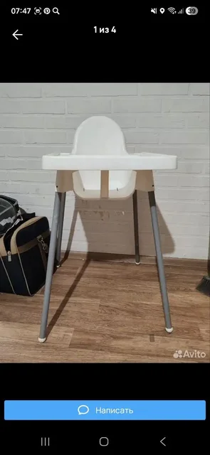 Стульчик - Барахолка в Юбилейный (Саратов)