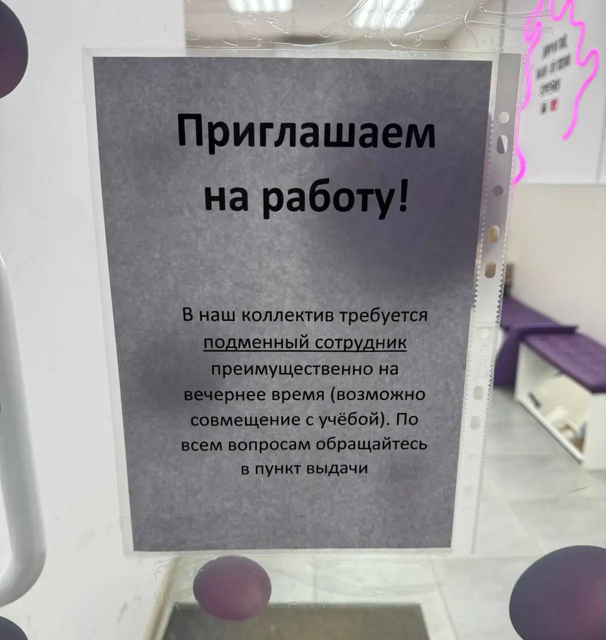 Барахолка Юбилейного - Саратова - Барахолка в Саратов