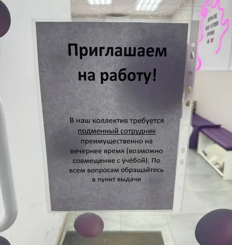 Барахолка Юбилейного - Саратова - Барахолка в Саратов