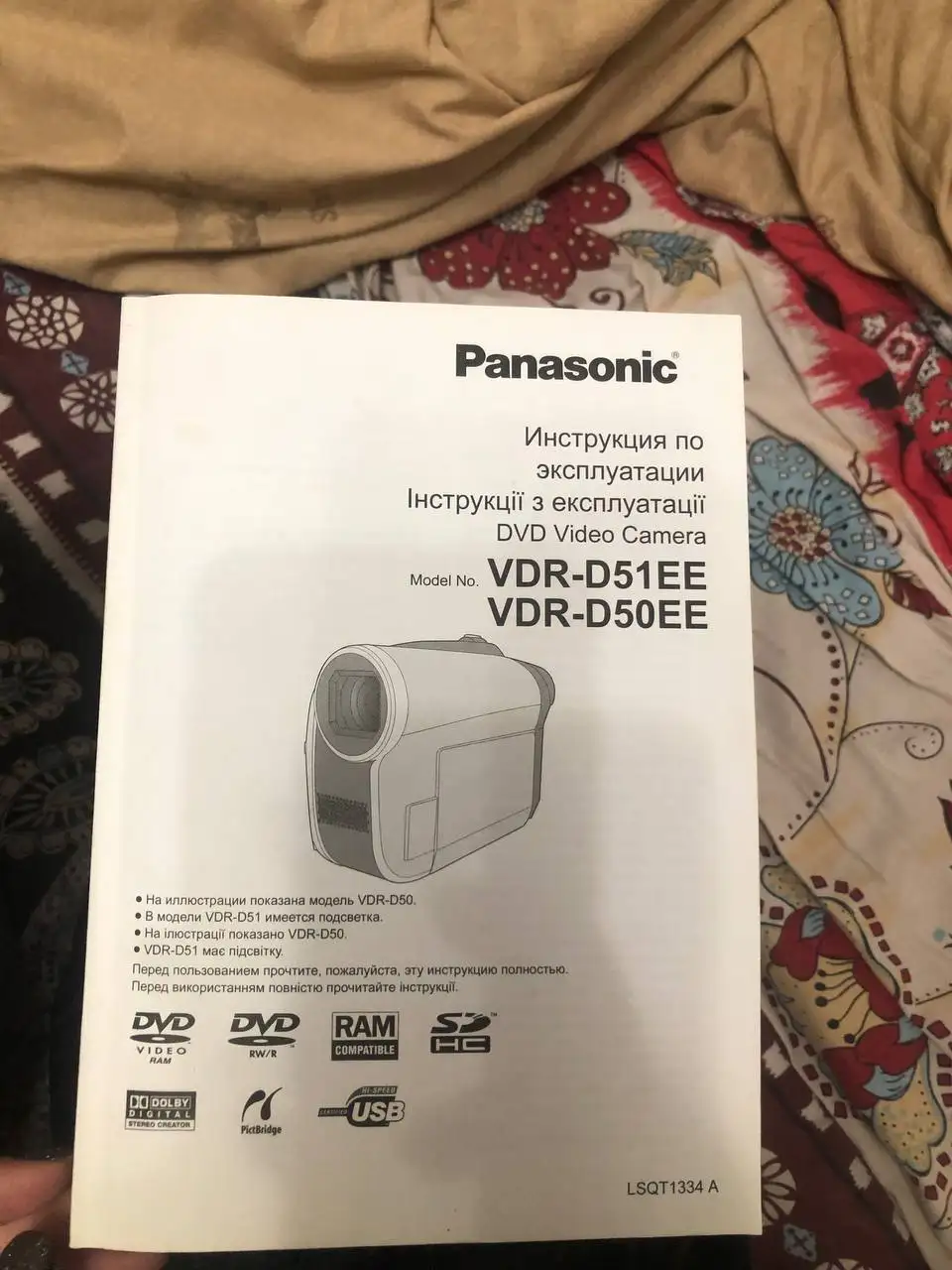 Продам состояние отличное - Барахолка в Саратов