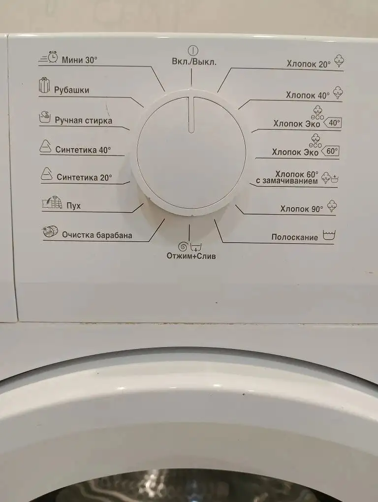 Товар в отличном состоянии - Барахолка в Саратов