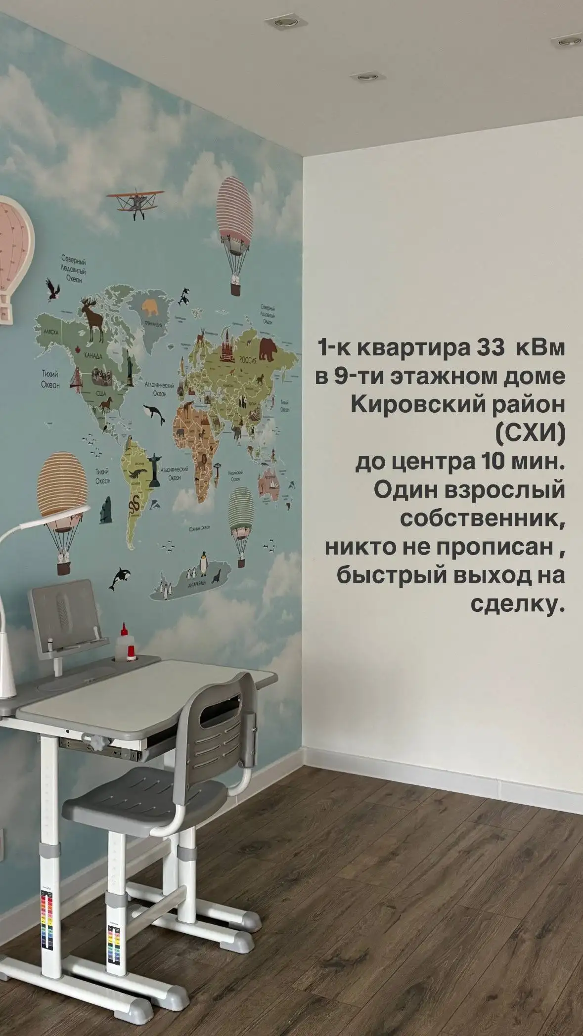 Продажа однокомнатной квартиры в районе СХИ - Квартиры (Недвижимость) в Саратов