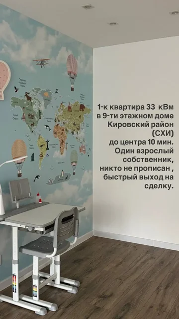 Продажа однокомнатной квартиры в районе СХИ - Дача в Саратов