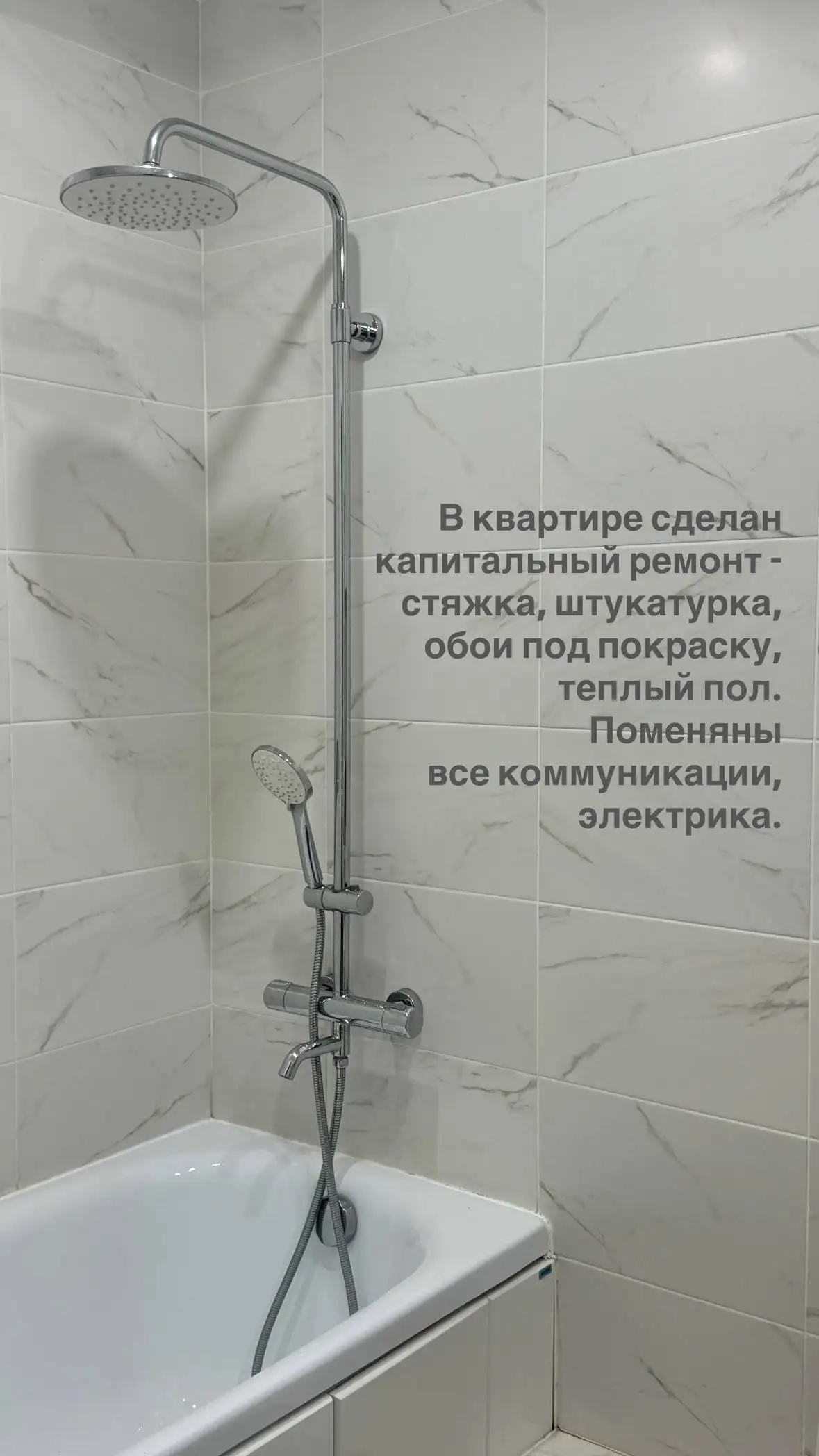 Продажа однокомнатной квартиры в районе СХИ - Квартиры (Недвижимость) в Саратов