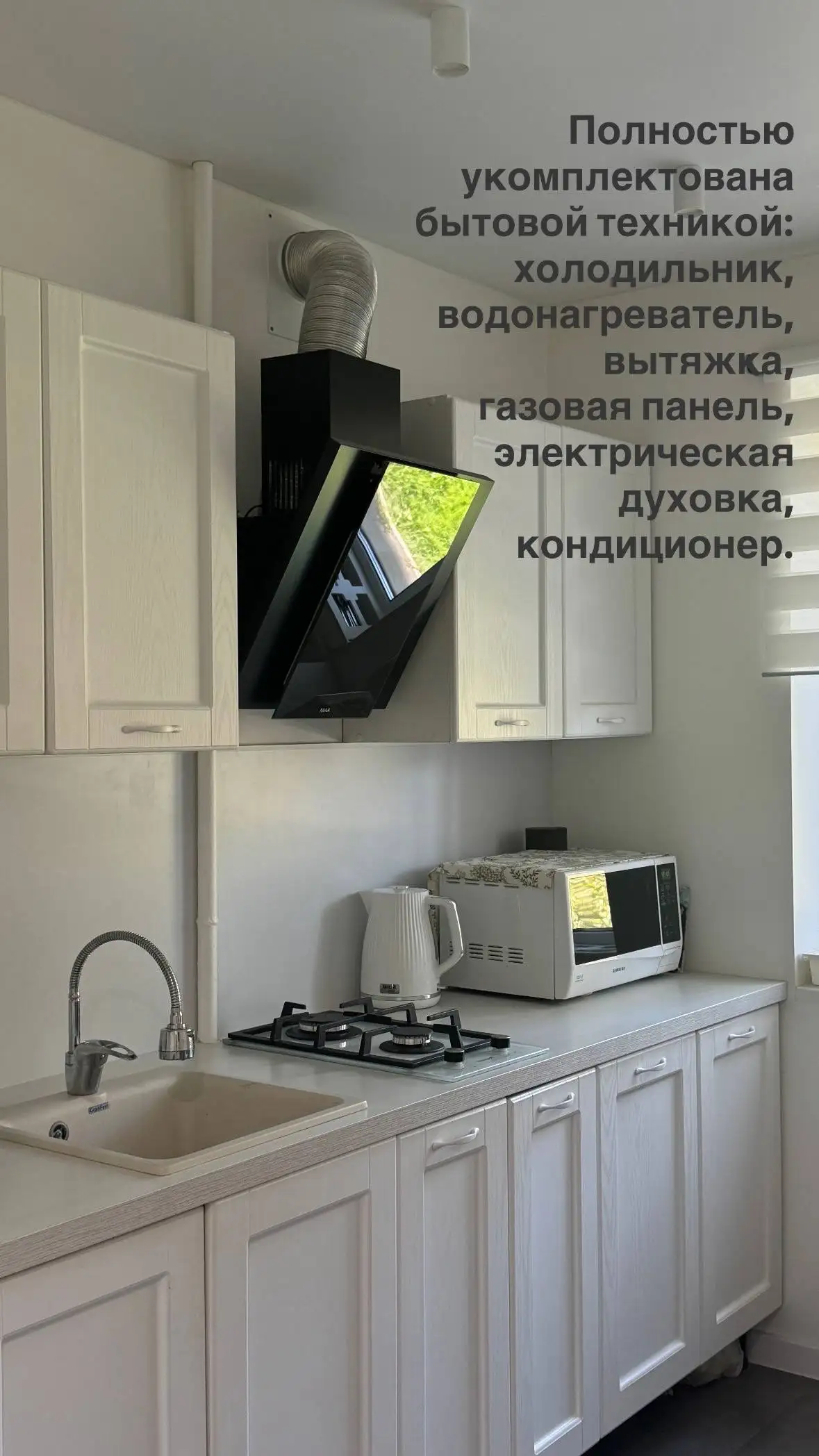 Продажа однокомнатной квартиры в районе СХИ - Квартиры (Недвижимость) в Саратов