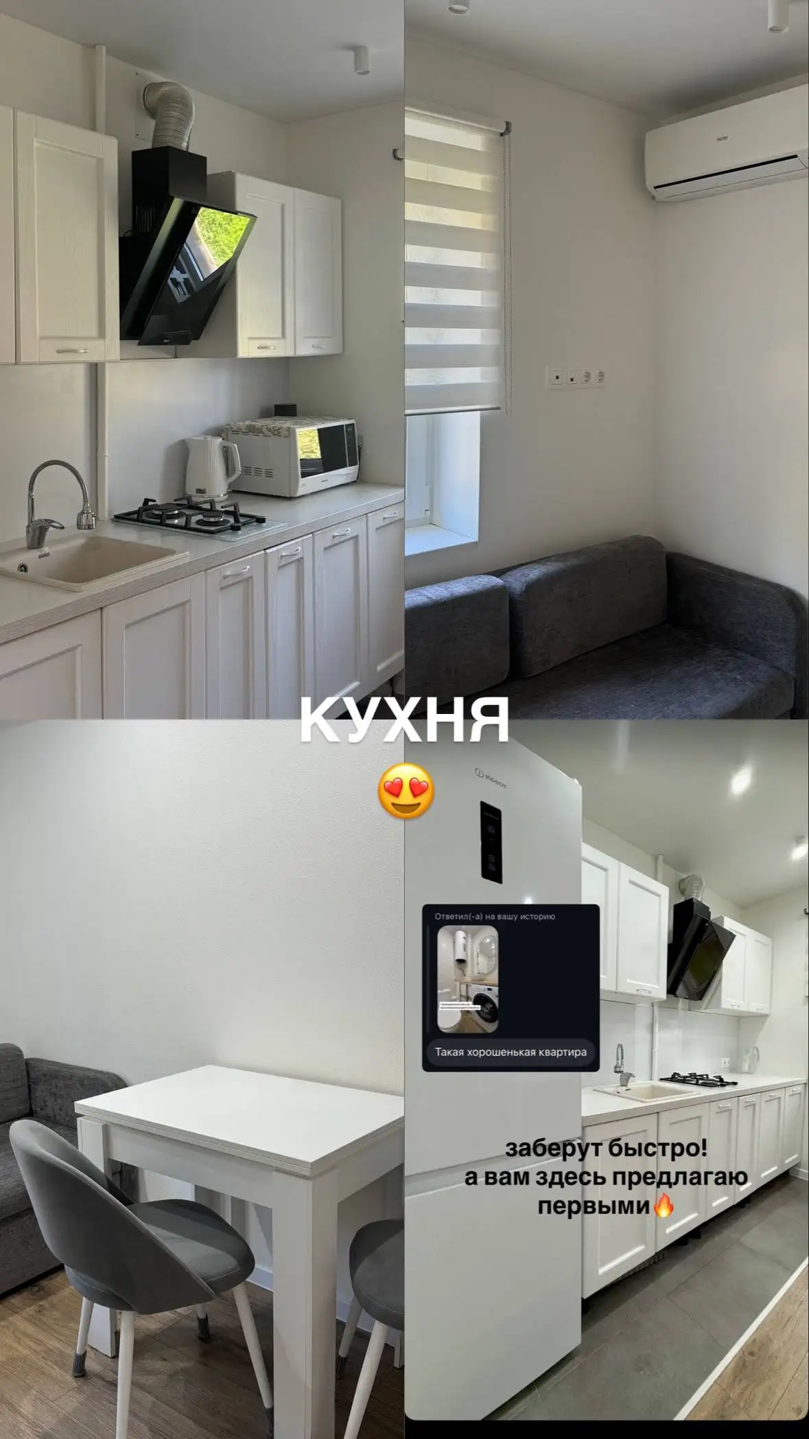 Продажа однокомнатной квартиры в районе СХИ - Квартиры (Недвижимость) в Саратов