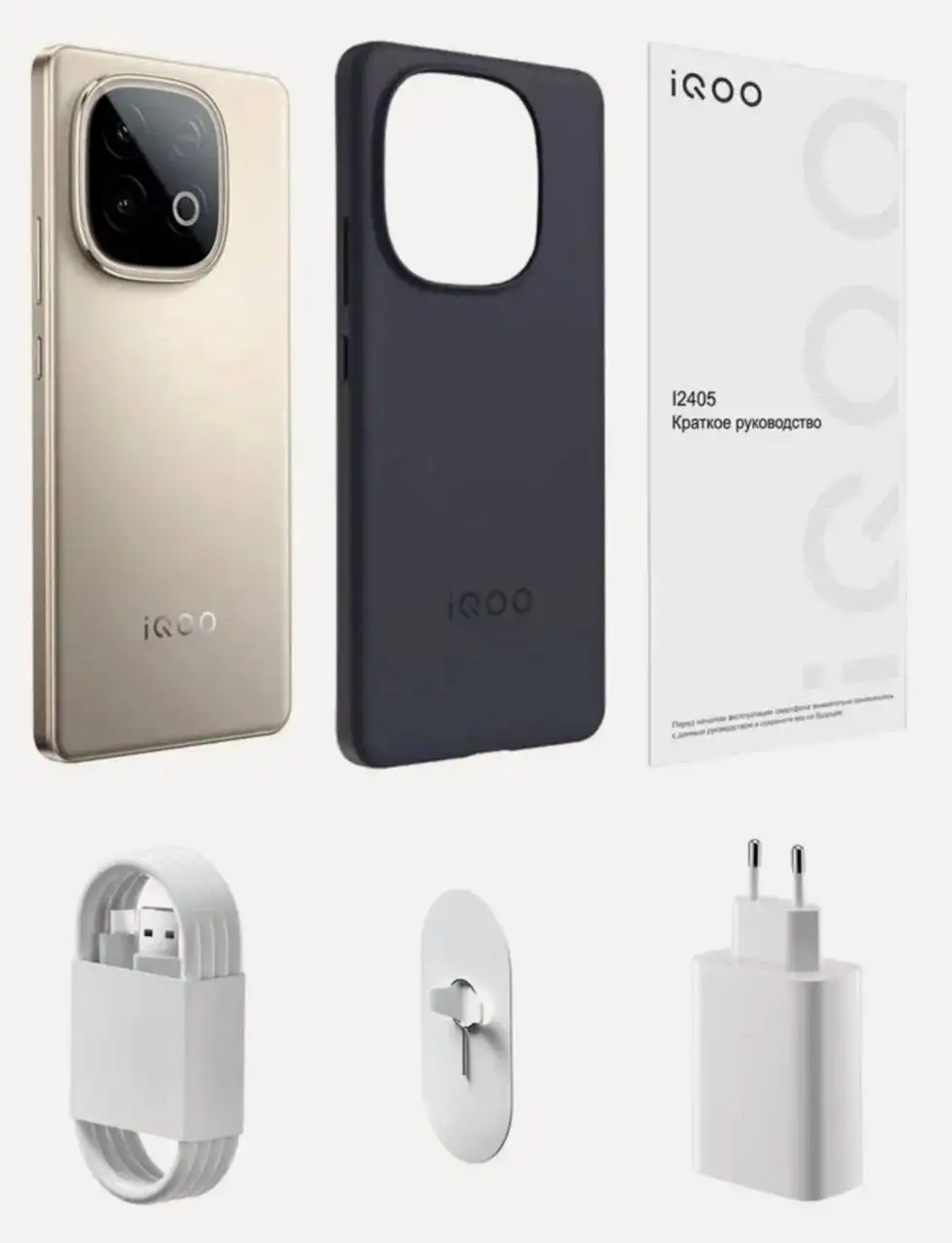 Смартфон IQOO Neo 10 12/256 ГБ РСТ - Смартфоны (Электроника) в Саратов