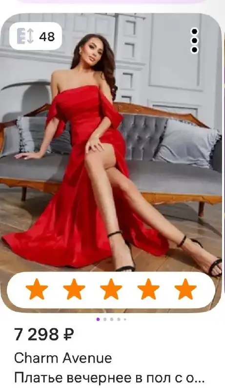 Продажа одежды - Одежда в Саратов