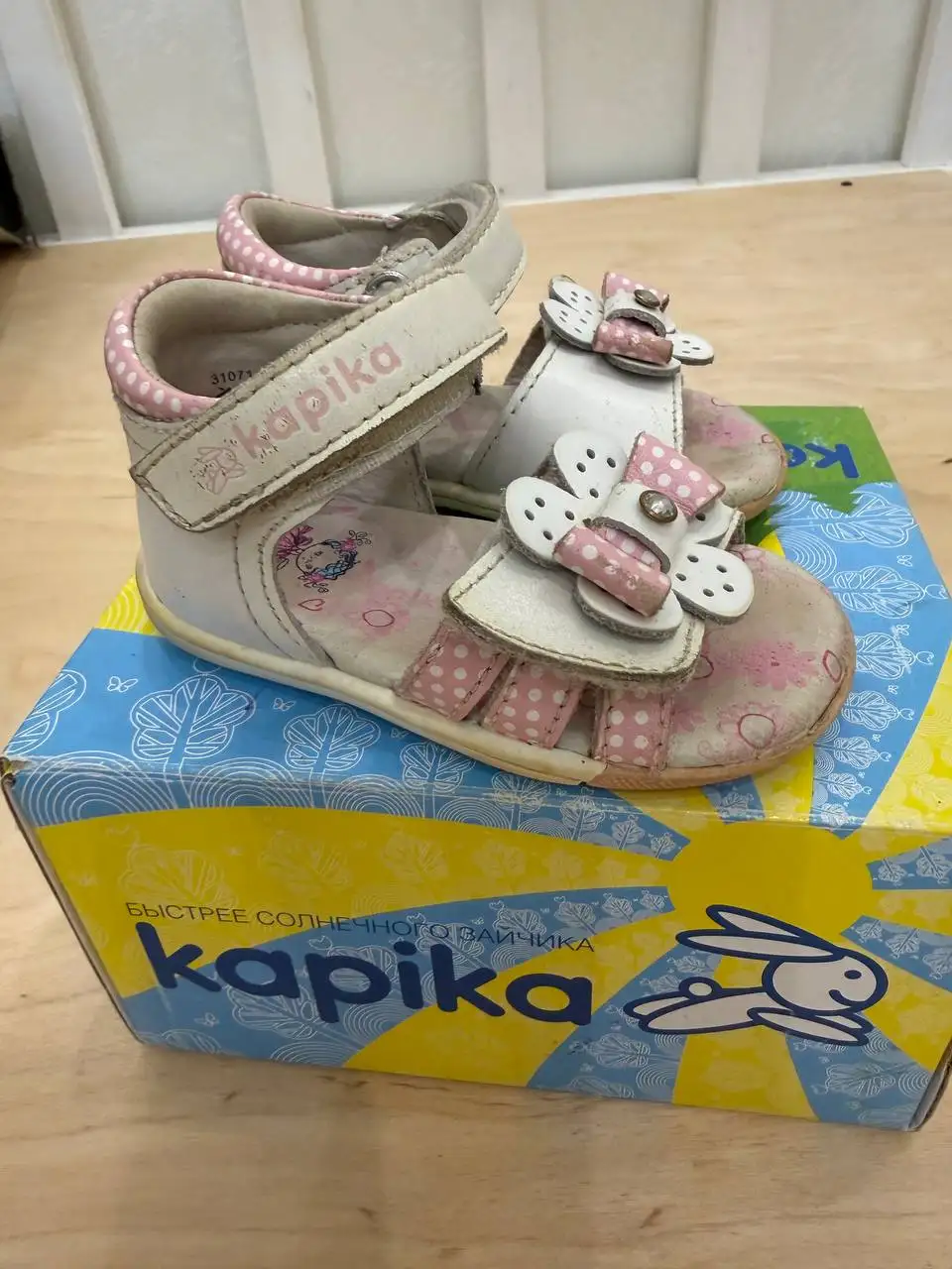 Детские сандали Kapika кожаные 18 размер с супинатором - Обувь (Товары для детей) в Саратов