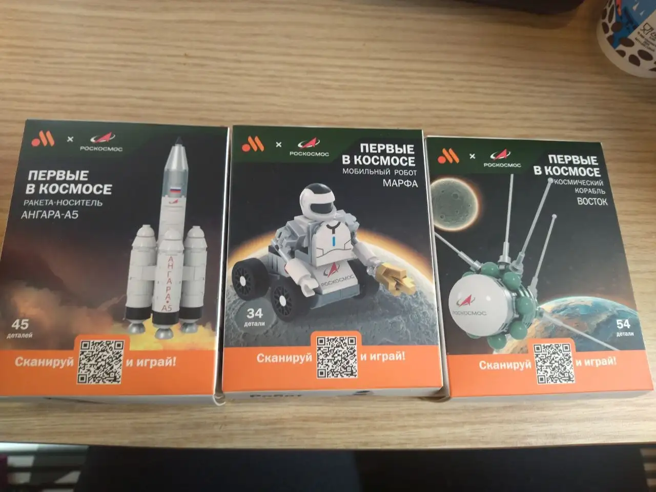 Обмен на Арктику, луноход-1 и космонавтов - Барахолка в Саратов