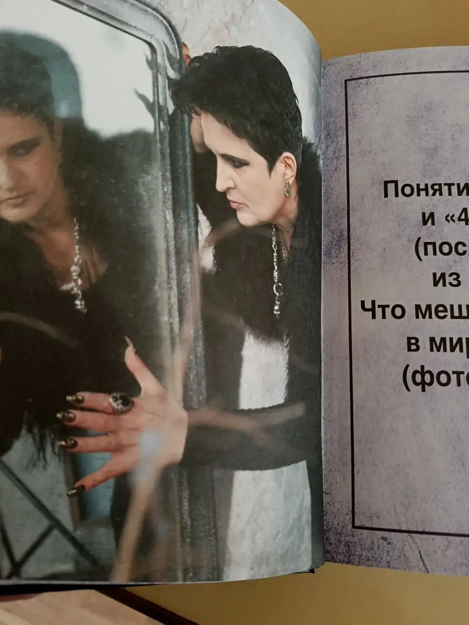 Книга 'Дар смерти.Начало.' Елены Голуновой - Книги (Барахолка) в Саратов