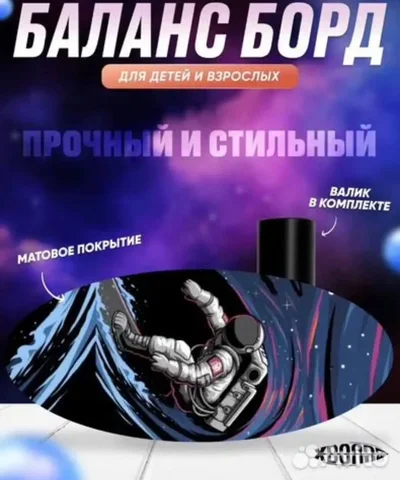 Товар в отличном состоянии - Велосипеды в Саратов