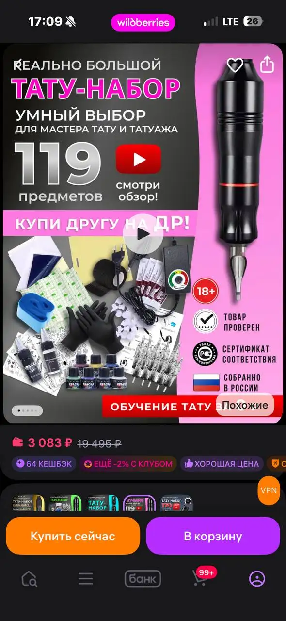Продажа дивана из искусственной кожи - Мебель (Для дома и дачи) в Саратов