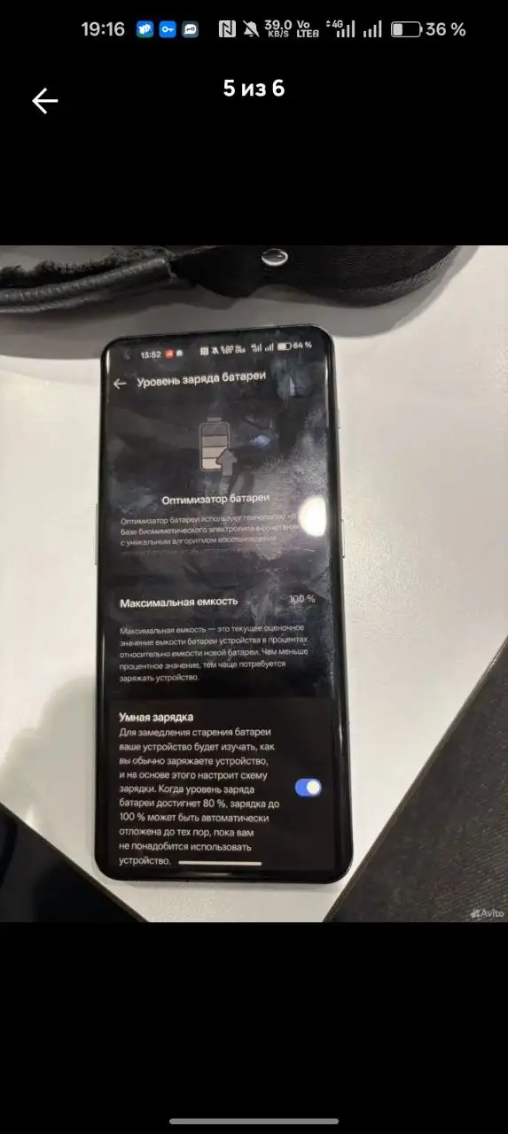 OnePlus 11 16/256 ГБ - Смартфоны (Электроника) в Саратов