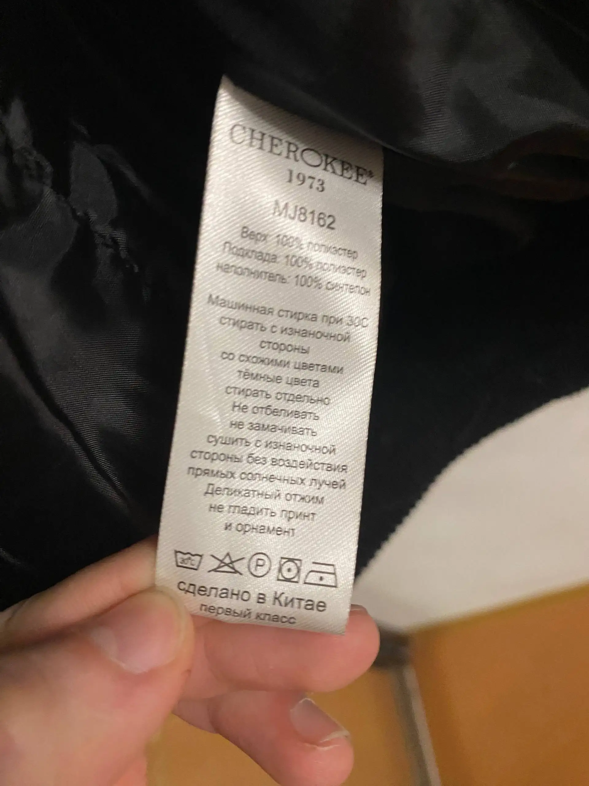 Мужская зимняя куртка Cherokee 1973 MJ8192 - Верхняя одежда (Одежда) в Саратов