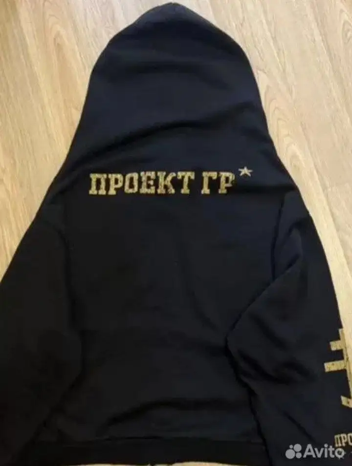 Зип-худи Project gr - Одежда в Саратов