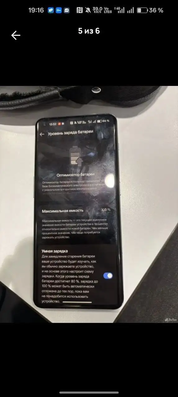 OnePlus 11 16/256GB - Мобильные телефоны (Электроника) в Саратов
