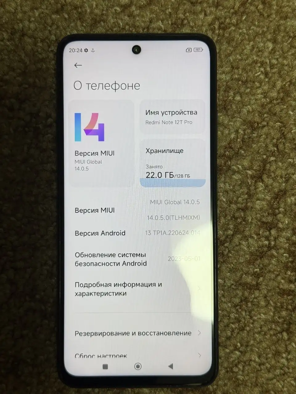 Xiaomi Redmi Note 12 T Pro 128/8 - Мобильные телефоны и аксессуары (Электроника) в Саратов