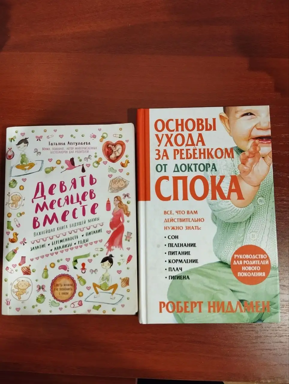 Продажа книг - Книги (Хобби и отдых) в Саратов