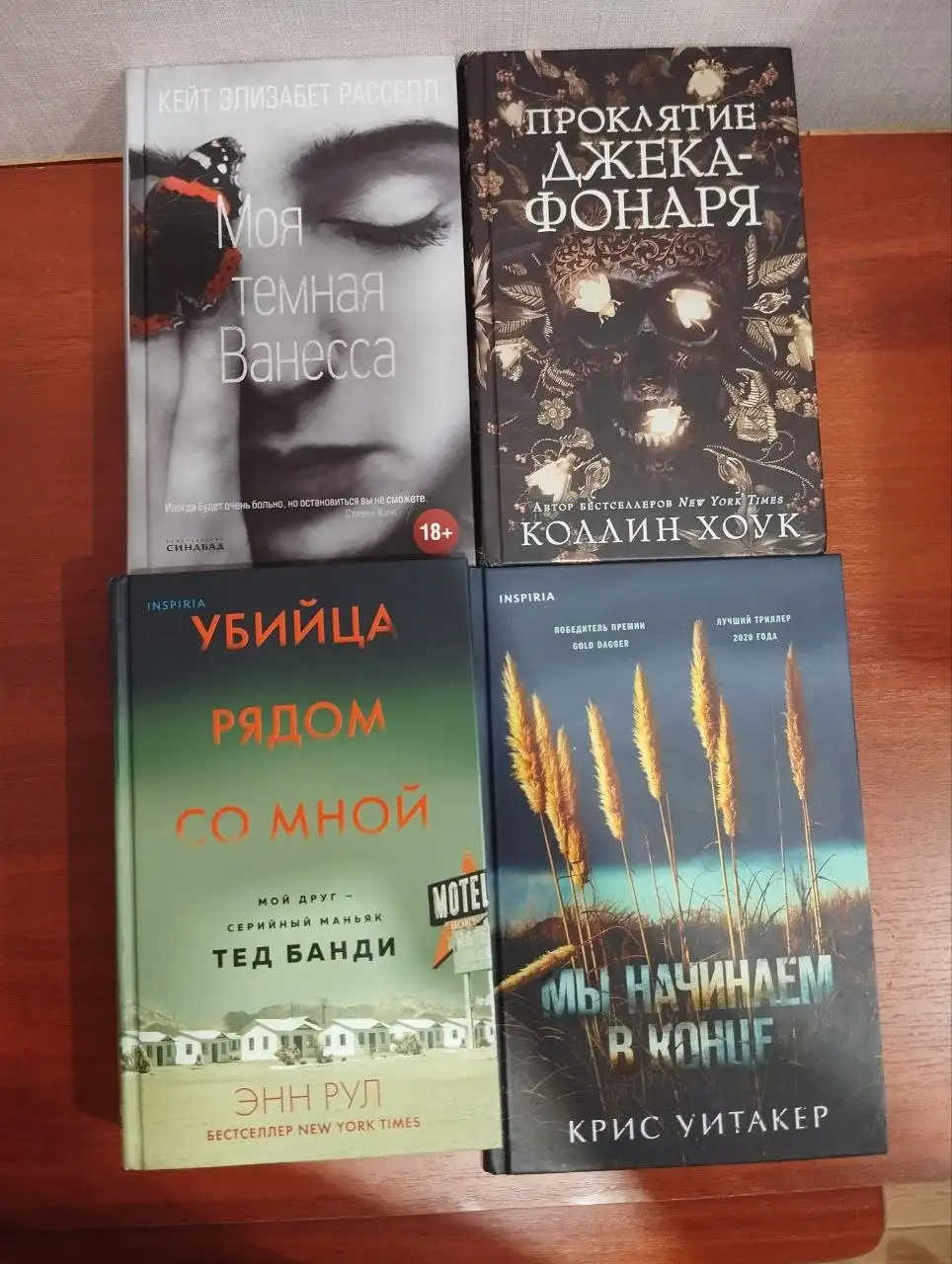Продажа книг - Книги (Хобби и отдых) в Саратов