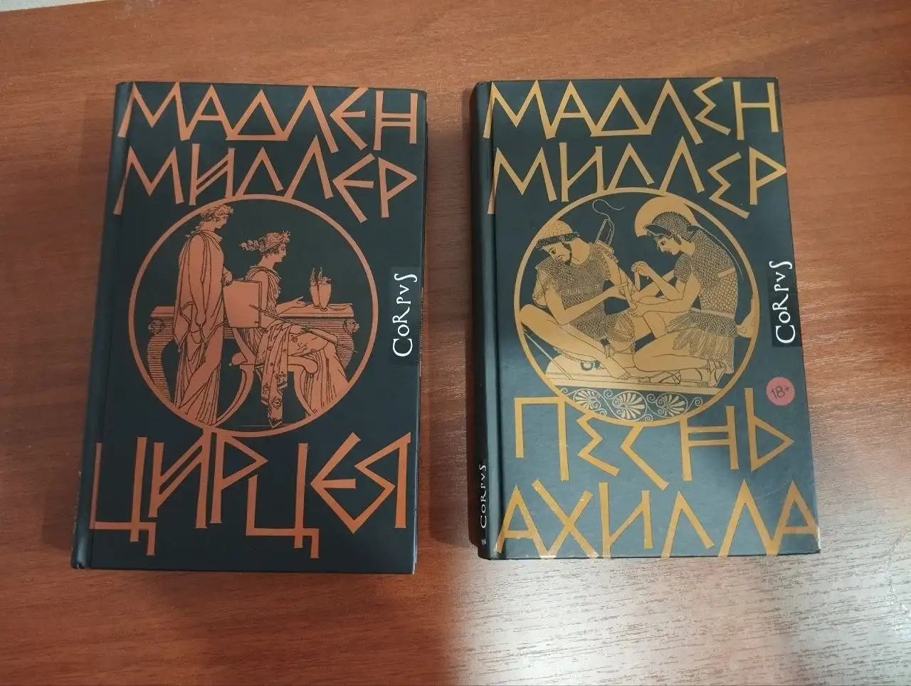 Продажа книг - Книги (Хобби и отдых) в Саратов