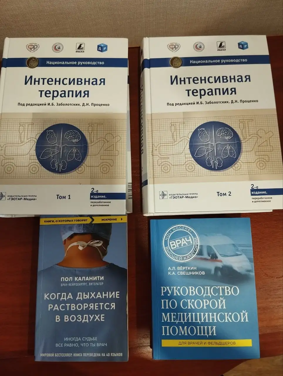 Продажа книг - Книги (Хобби и отдых) в Саратов