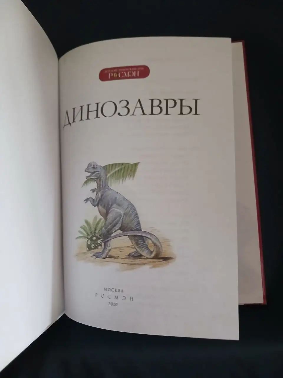 Продажа по 230 рублей - Барахолка в Саратов