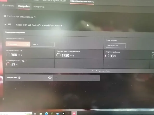 RX 570 4GB - Электроника в Саратов