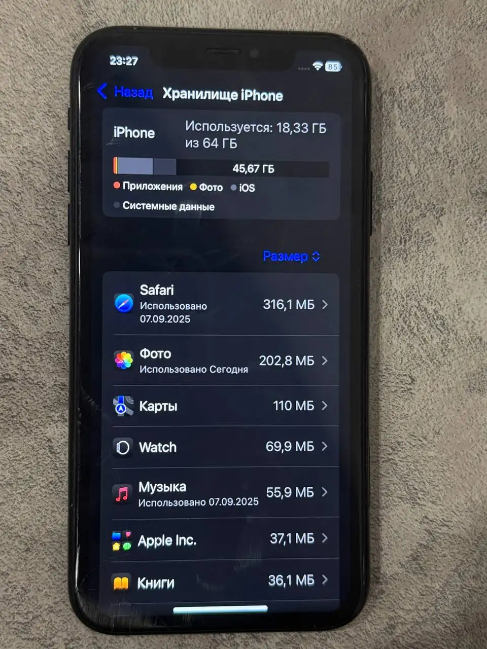 iPhone XR 64GB с трещиной на экране - Смартфоны и гаджеты (Электроника) в Саратов