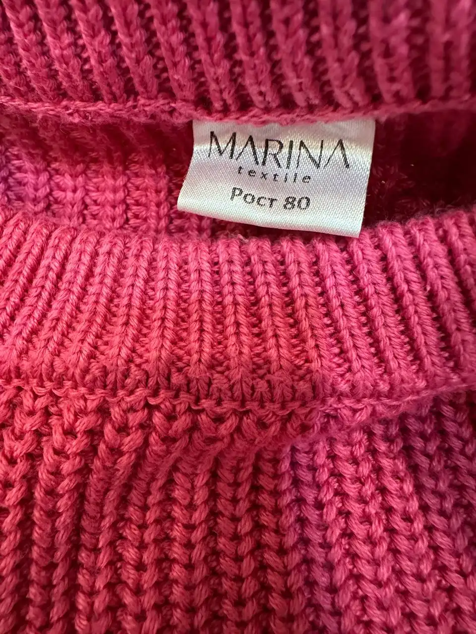 Джемпер вязаный Marina Textile - Детская одежда (Одежда) в Саратов