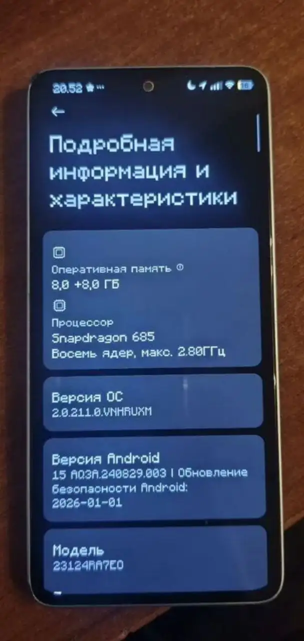 Продам Redmi Note 13 512 ГБ - Смартфоны (Электроника) в Саратов