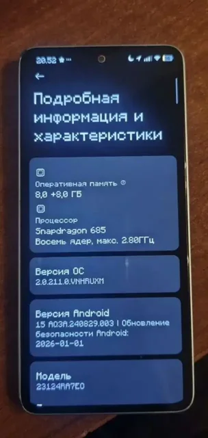 Продам Redmi Note 13 512 ГБ - Игровые консоли в Саратов