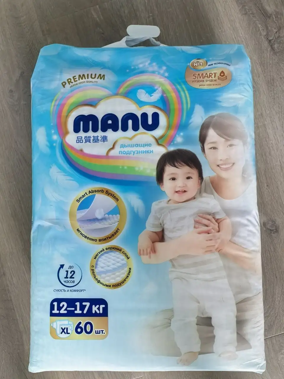 Подгузники Manu XL 60 шт, новая упаковка - Подгузники (Товары для детей) в Саратов